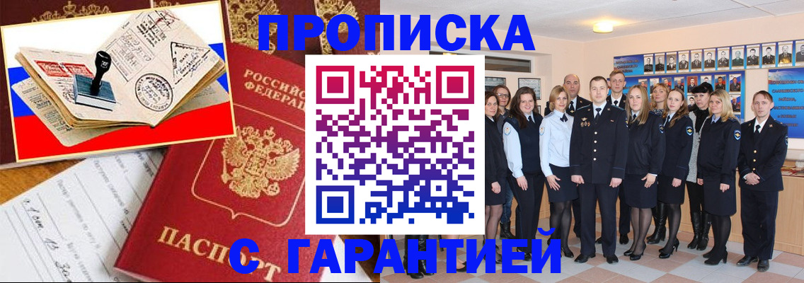 пропишу в квартире в Карачаевске