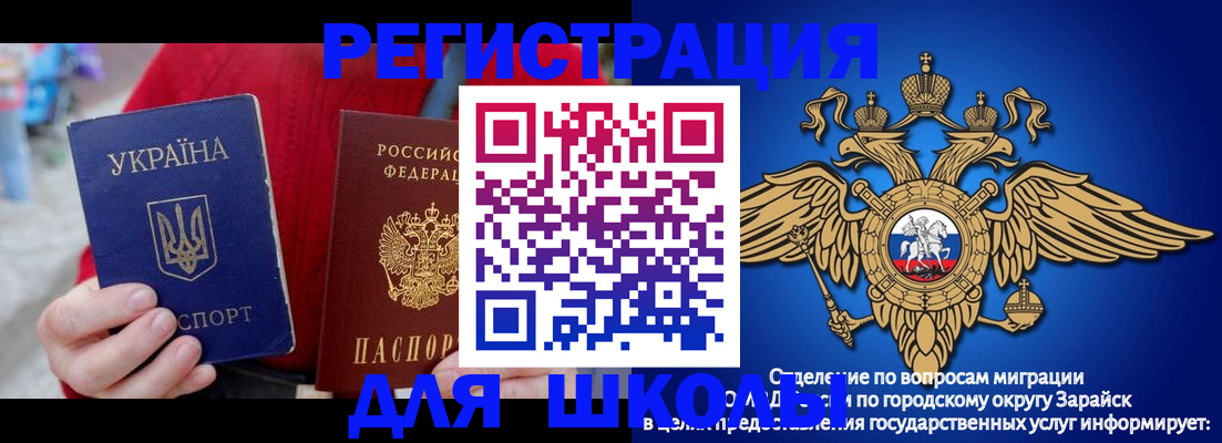 найти адрес прописки в Карачаевске